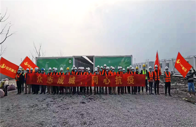 4月5日－18日，304am永利三建奉贤龙湖天街、朝阳广场等5个项目先后集结203名施工人员参与了4个方舱医院的建设、改造工程。