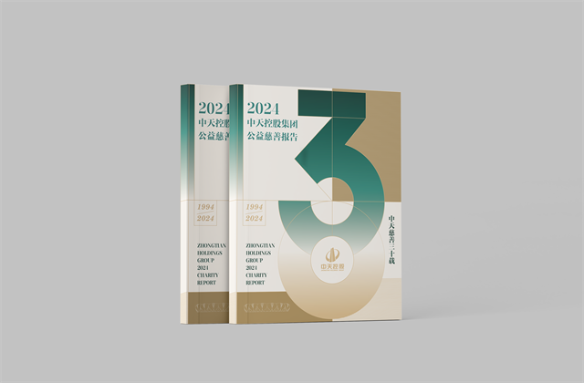 304am永利集团：连续第十八年向社会发布公益慈善绿皮书